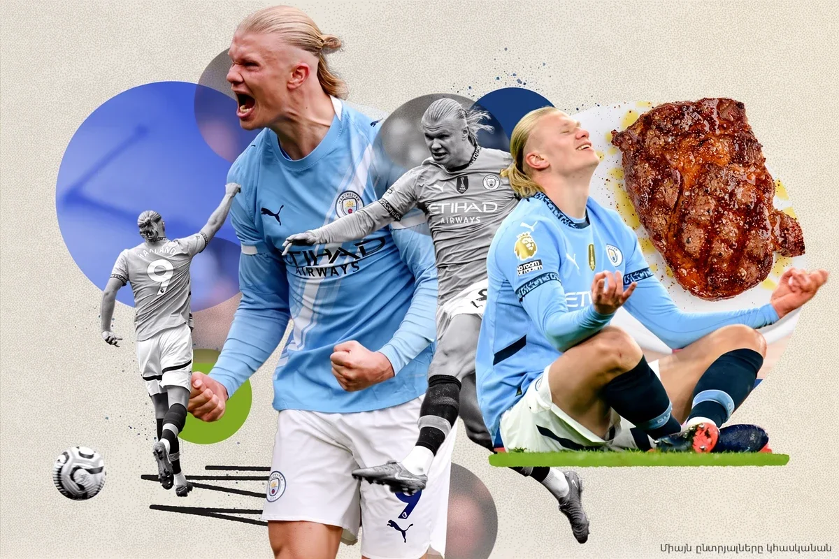 Диета викинга: Холанд раскрыл секрет своего главного «читерского» блюда для побед